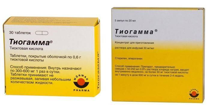 Тхиогамма