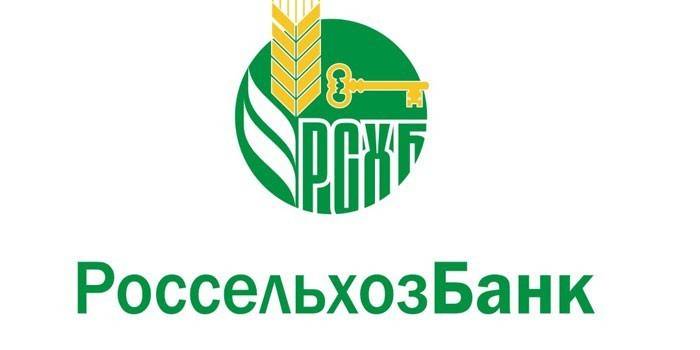 Logo-ul Băncii Agricole