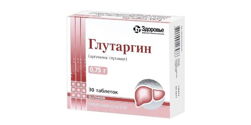 Glutarginas