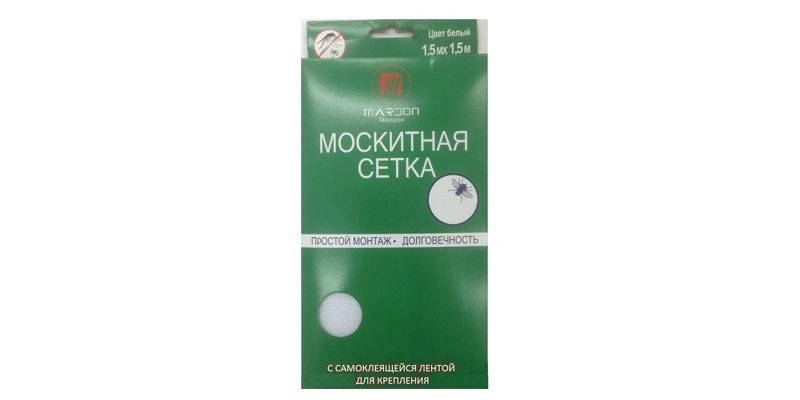 Mardon MR 0001