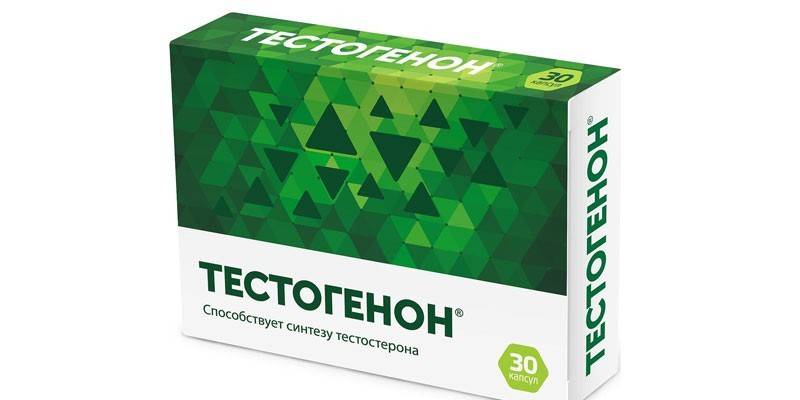 Тестогеноне