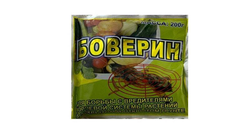 Boverin