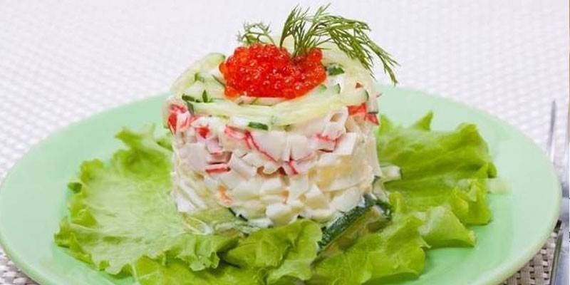 Краљевска салата