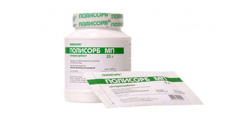 Το φάρμακο Polysorb