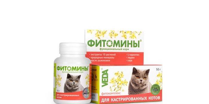 Phytomines VEDA