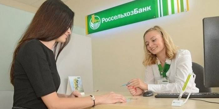 Re-préstamo en el Banco Agrícola