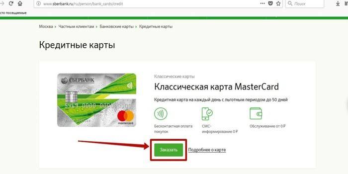 Faire une carte de crédit Sberbank en ligne