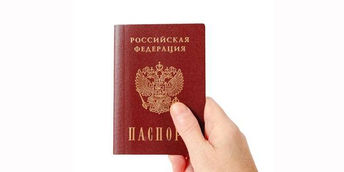 Passeport d'un citoyen de la Fédération de Russie