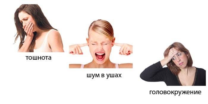 תסמינים של המחלה