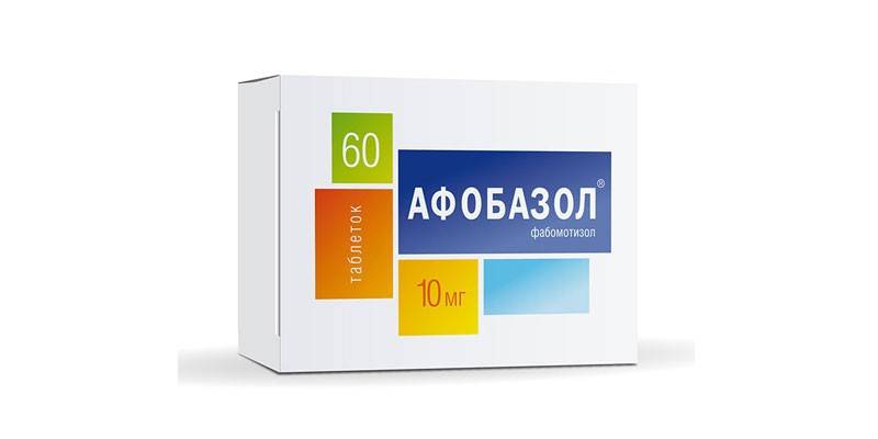 Zāles Afobazols