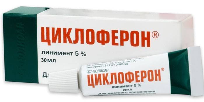 Циклоферонска маст у паковању