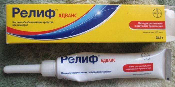 Маст за ублажавање