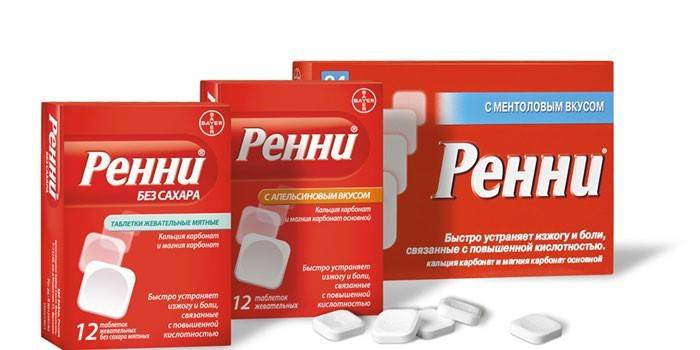 Rennie pillereitä