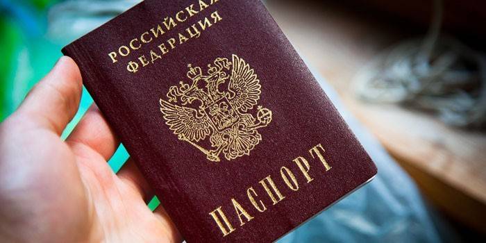 Пасош држављана Русије