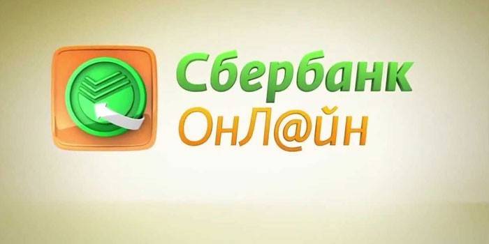 Логотип Сбербанк онлине