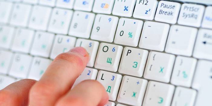 Clavier d'ordinateur
