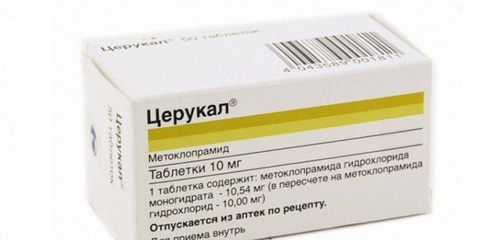 Серукални таблетки