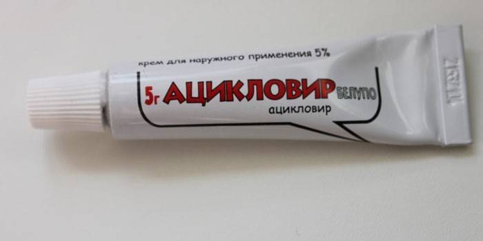 Crema Acyclovir
