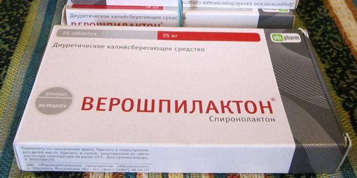 Comprimatele Veroshpilactone în ambalaj