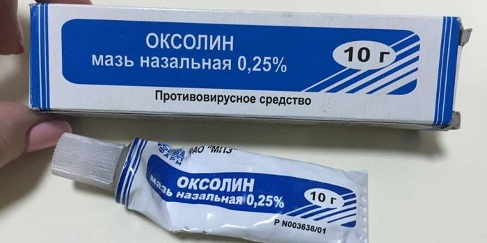 Οξινική Αλοιφή