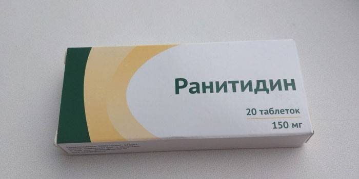 Ранитидин таблетки
