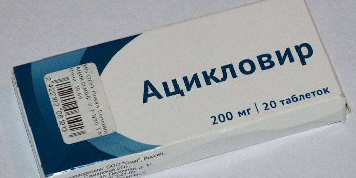 Ацицловир таблете у паковању