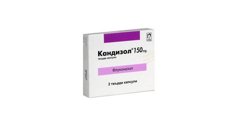 Кандизол хапчета