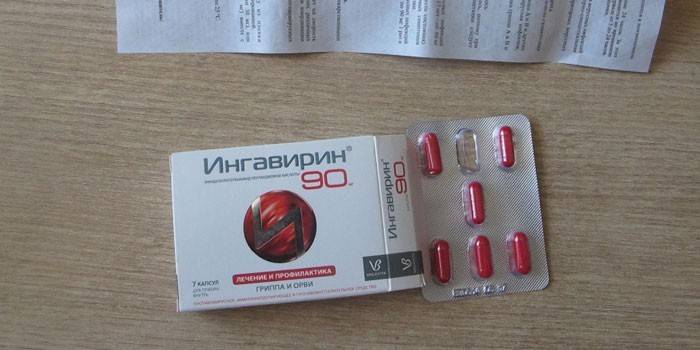 Ингавирин капсуле по паковању