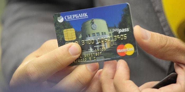 Сбербанк пластична картица