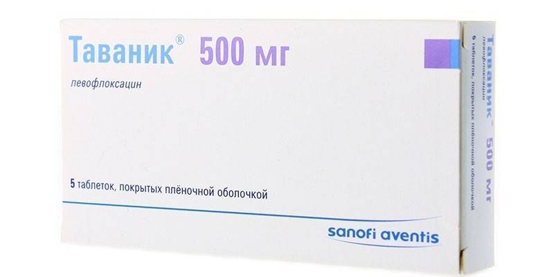 Tavanic 500 เม็ด