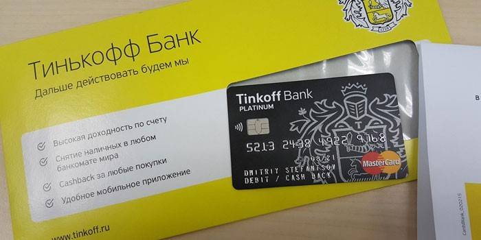 Cartão de débito de plástico Tinkoff Bank