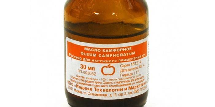 Λάδι καμφοράς σε φιάλη