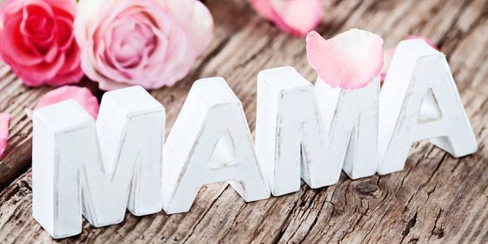 Inscription mom