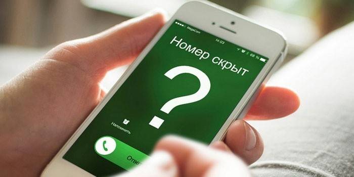 Appeler depuis un numéro caché