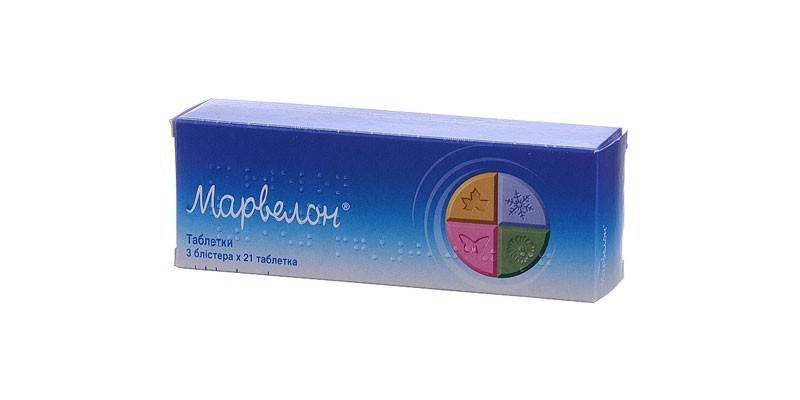 Marvelon χάπια