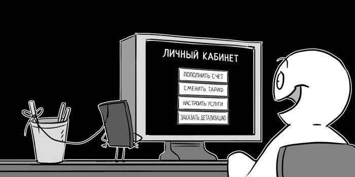 Лични налог