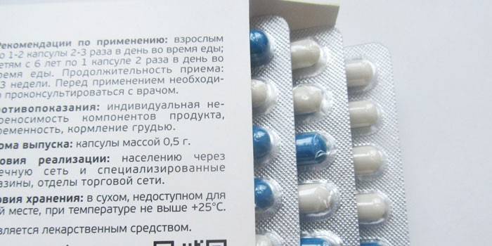 Капсули Бактистатин