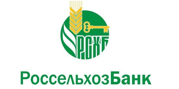 Logo della Banca agricola