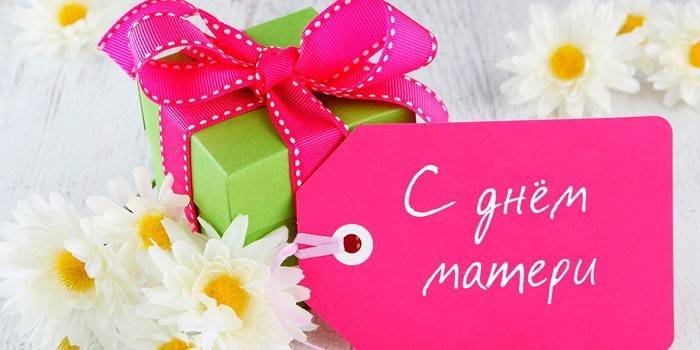 Gift in a box