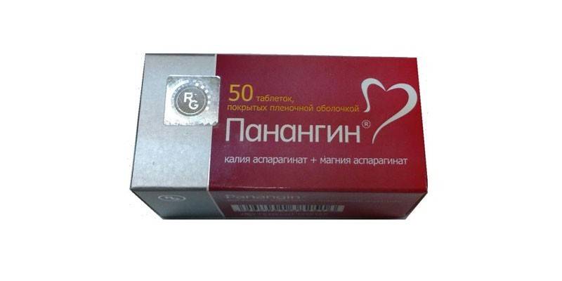 Panangin Pills