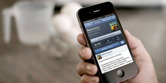 Aplicação Vkontakte no telefone