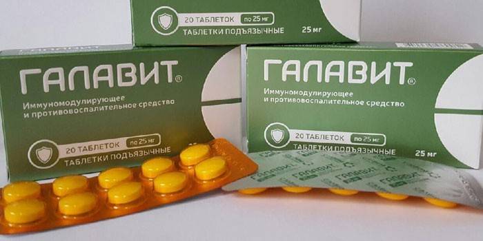 Таблетки Galavit