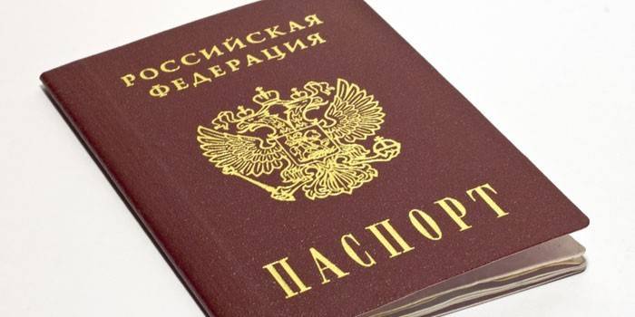 Пасош држављана Русије