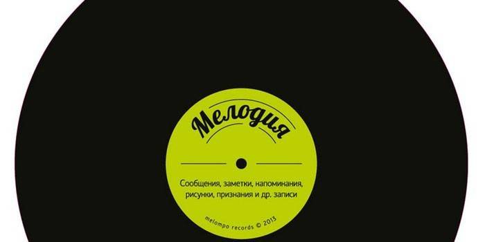 Мелоди Винил Дисц