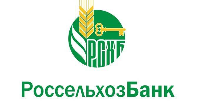 Logo del Banco Agrícola