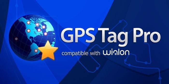 Лого на GPS маркера