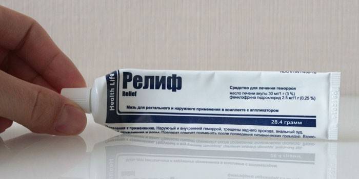 облекчение