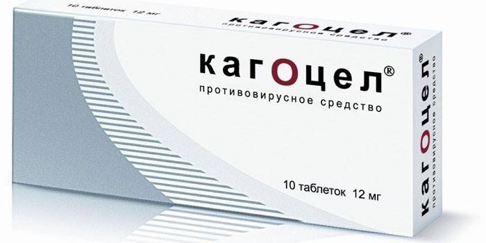 Píndoles Kagocel