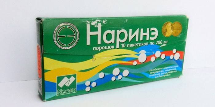 Skābais
