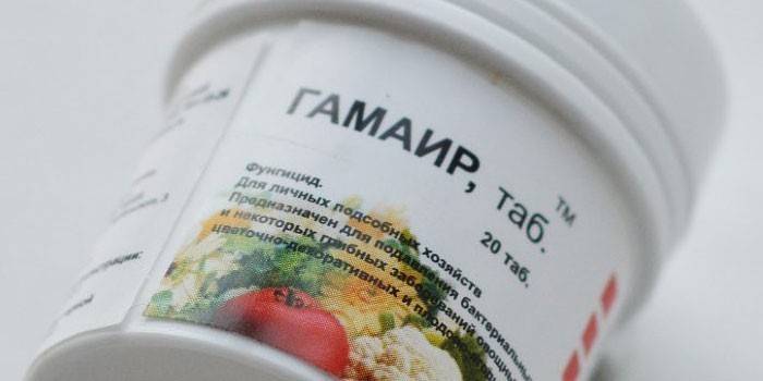 Gamair Pills